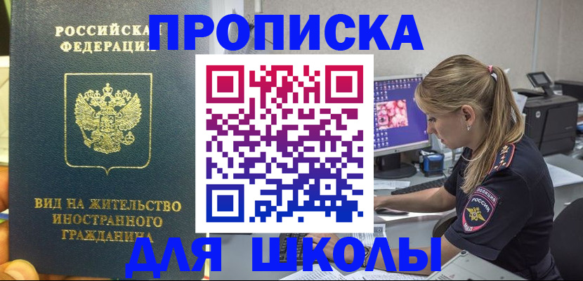 форма 3 в Новошахтинске